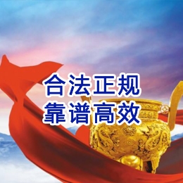 潢川讨账公司