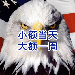 潢川要账公司